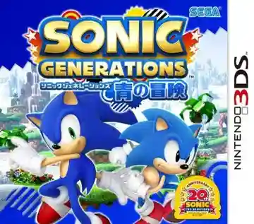 Sonic Generations - Ao no Bouken (Japan)